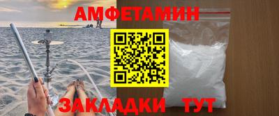 ALPHA-PVP Усть-Джегута