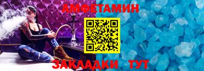 ALPHA-PVP Уссурийск