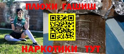 ALPHA-PVP Уссурийск