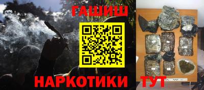 ALPHA-PVP Уссурийск