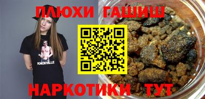 ALPHA-PVP Усть-Джегута