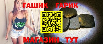 ALPHA-PVP Уссурийск