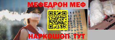 ALPHA-PVP Усть-Джегута