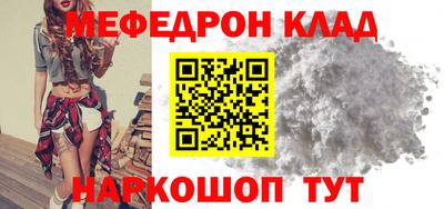 ALPHA-PVP Усть-Джегута