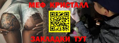 ALPHA-PVP Уссурийск