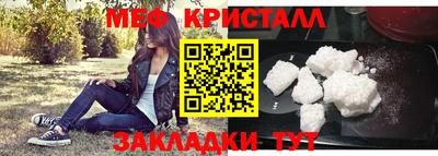 ALPHA-PVP Усть-Джегута