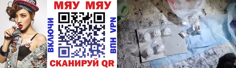 блэк спрут зеркало  Находка  Мефедрон mephedrone 