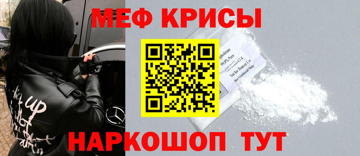 Находка  МЯУ-МЯУ 4 MMC  Мефедрон  blacksprut ТОР  Вход с VPN  Меф VHQ 