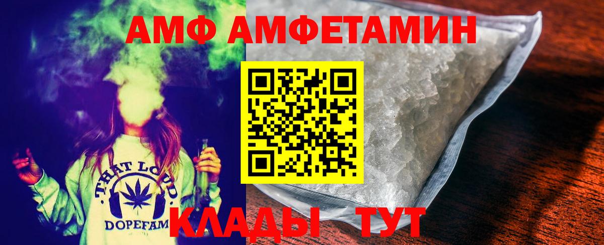МЕТАМФЕТАМИН пудра  МЕТАМФЕТАМИН пудра  Находка  Вход с VPN 
