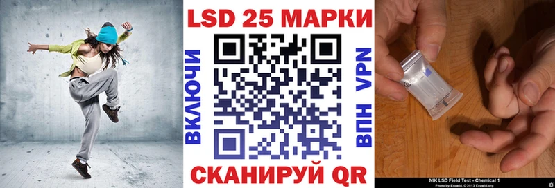 Наркотические марки 1,5мг купить наркоту Находка
