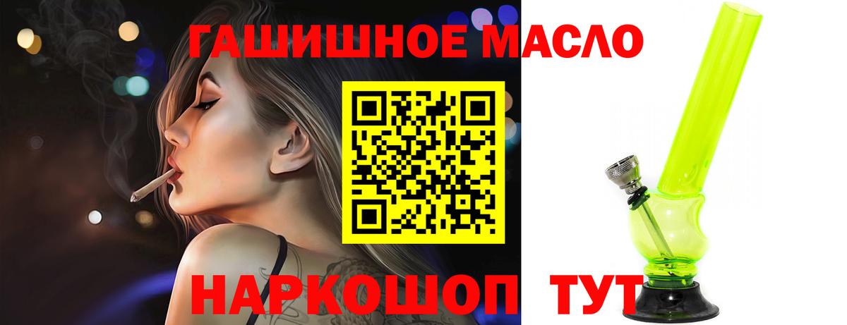 Дистиллят ТГК Wax Находка