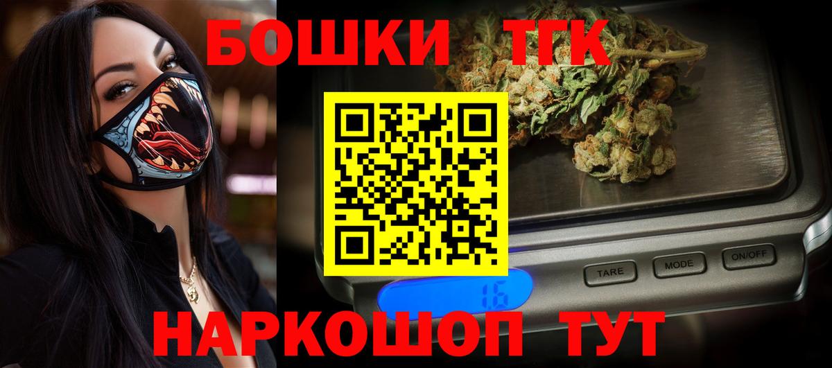 Шишки марихуана White Widow  Вход с VPN  Каннабис LSD WEED  Находка  Шишки марихуана AK-47 